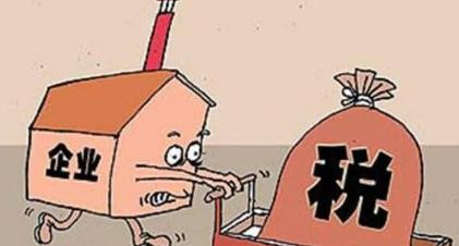工商注册,代理记账,企业税筹,审计报告,资质代办 工商注册,代理记账,企业税筹,审计报告,资质代办