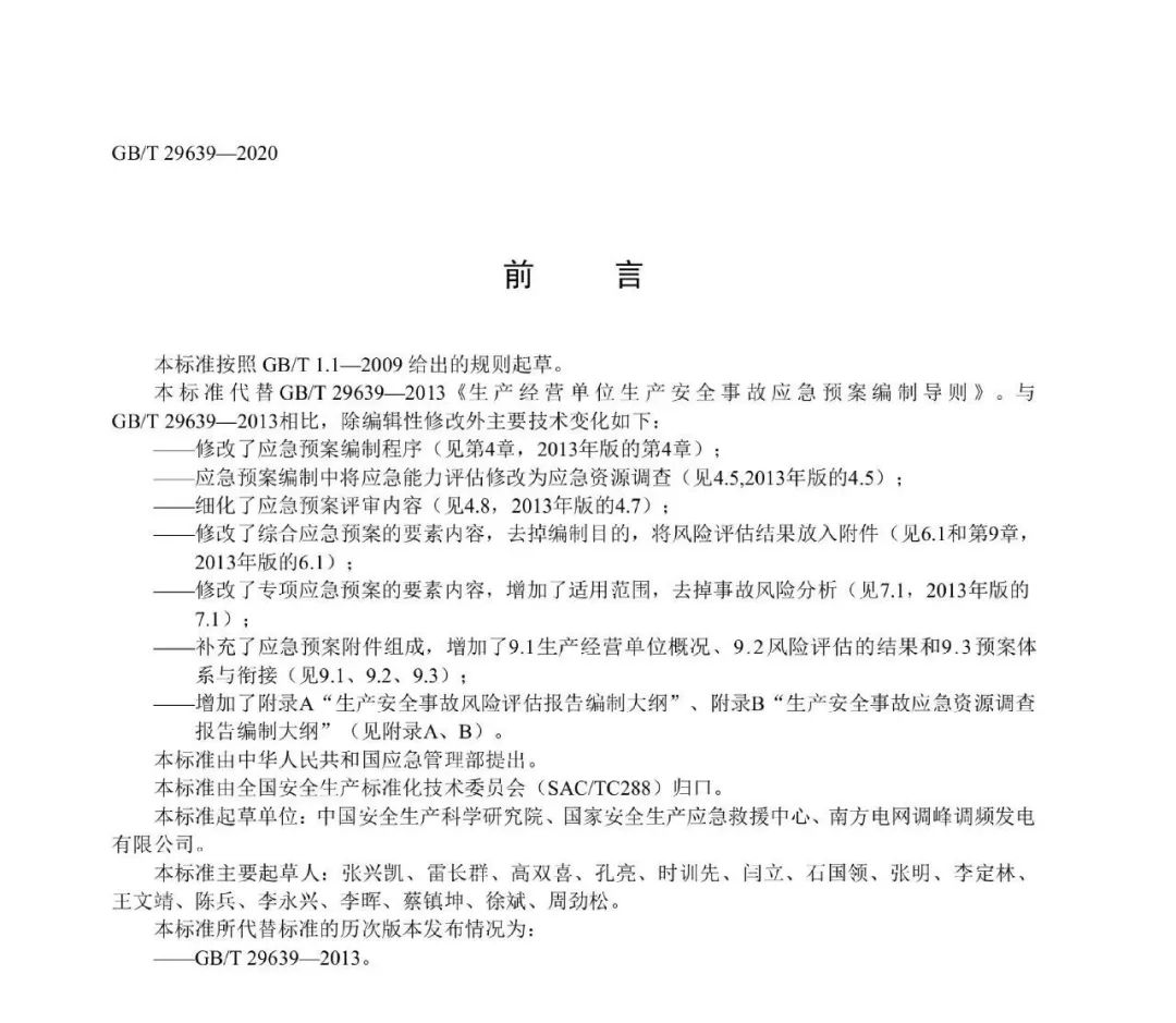 工商注册,代理记账,企业税筹,审计报告,资质代办 工商注册,代理记账,企业税筹,审计报告,资质代办