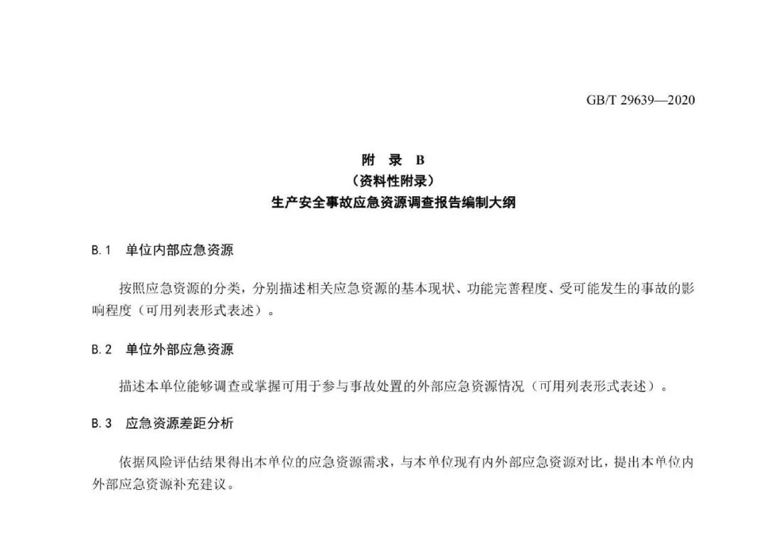 工商注册,代理记账,企业税筹,审计报告,资质代办 工商注册,代理记账,企业税筹,审计报告,资质代办