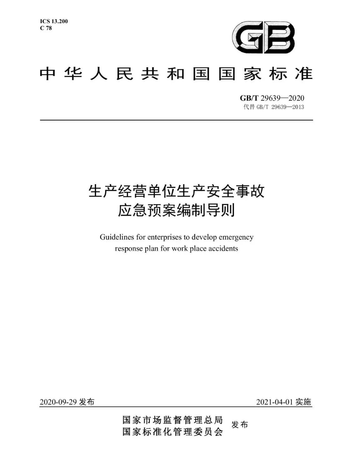 工商注册,代理记账,企业税筹,审计报告,资质代办 工商注册,代理记账,企业税筹,审计报告,资质代办