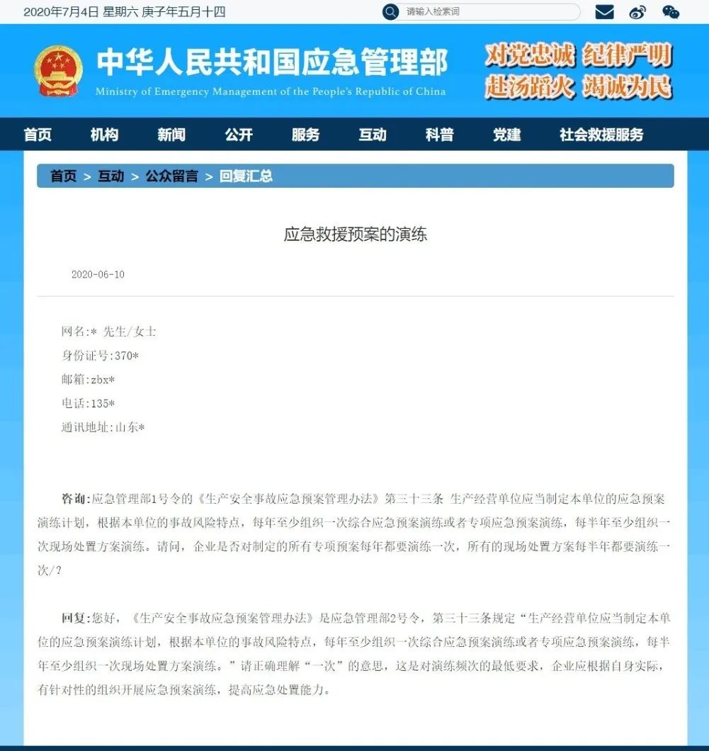 工商注册,代理记账,企业税筹,审计报告,资质代办 工商注册,代理记账,企业税筹,审计报告,资质代办