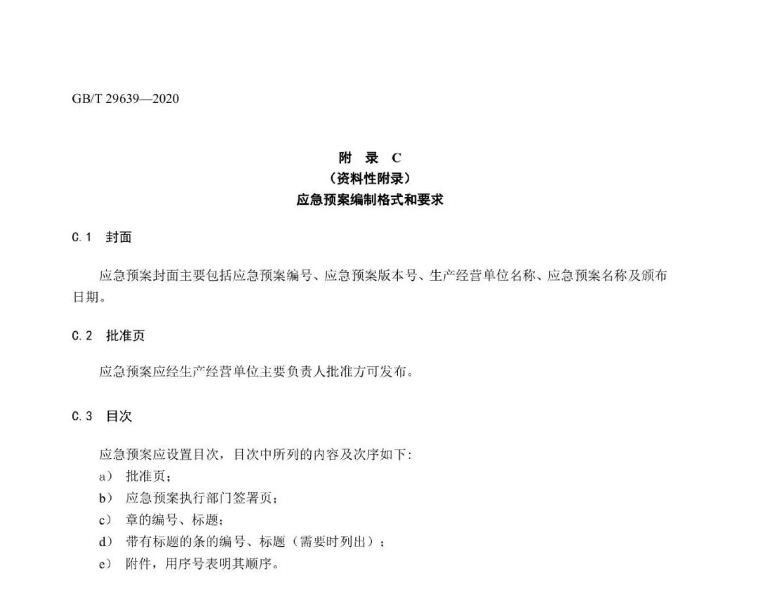 工商注册,代理记账,企业税筹,审计报告,资质代办 工商注册,代理记账,企业税筹,审计报告,资质代办
