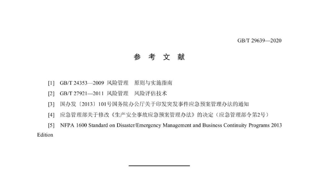 工商注册,代理记账,企业税筹,审计报告,资质代办 工商注册,代理记账,企业税筹,审计报告,资质代办