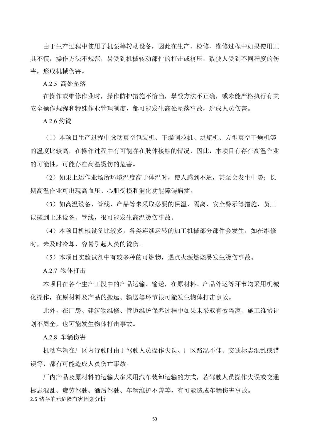 工商注册,代理记账,企业税筹,审计报告,资质代办