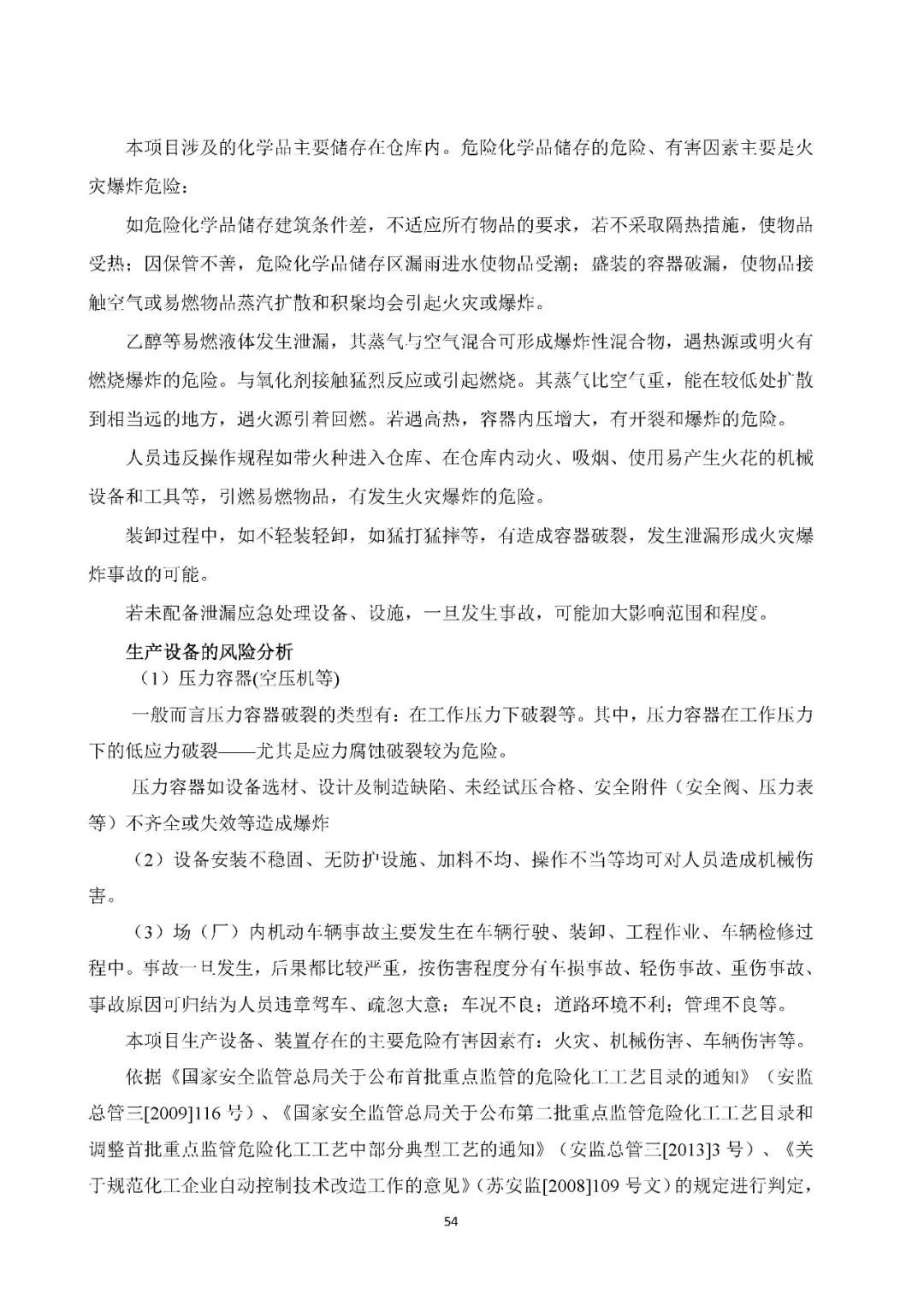 工商注册,代理记账,企业税筹,审计报告,资质代办