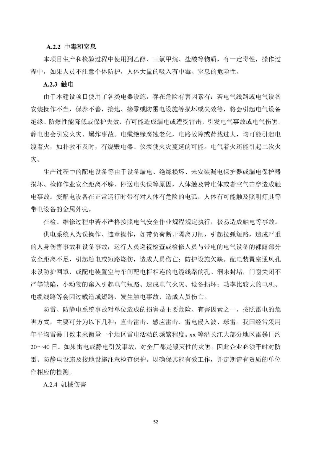 工商注册,代理记账,企业税筹,审计报告,资质代办