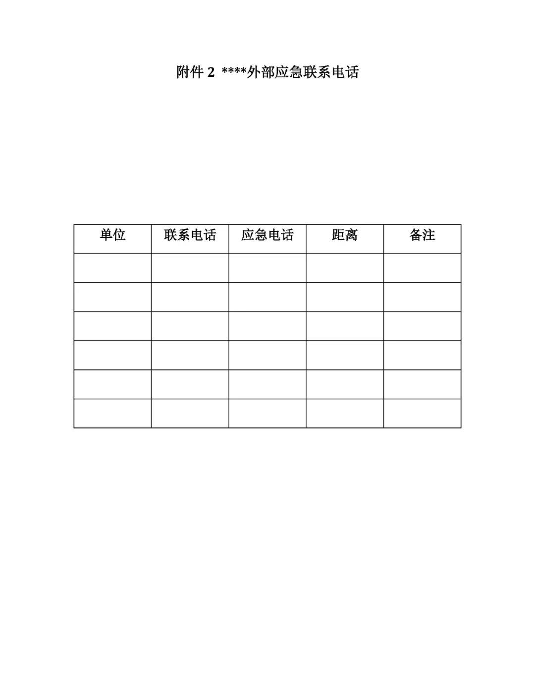 工商注册,代理记账,企业税筹,审计报告,资质代办