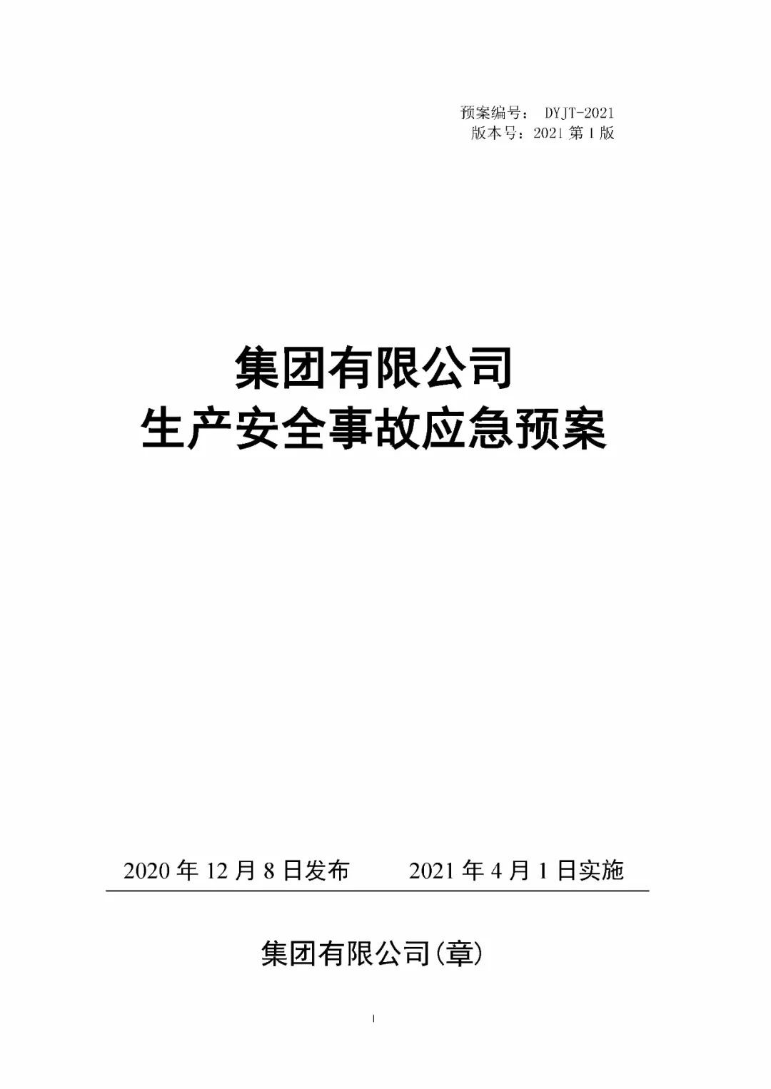 工商注册,代理记账,企业税筹,审计报告,资质代办