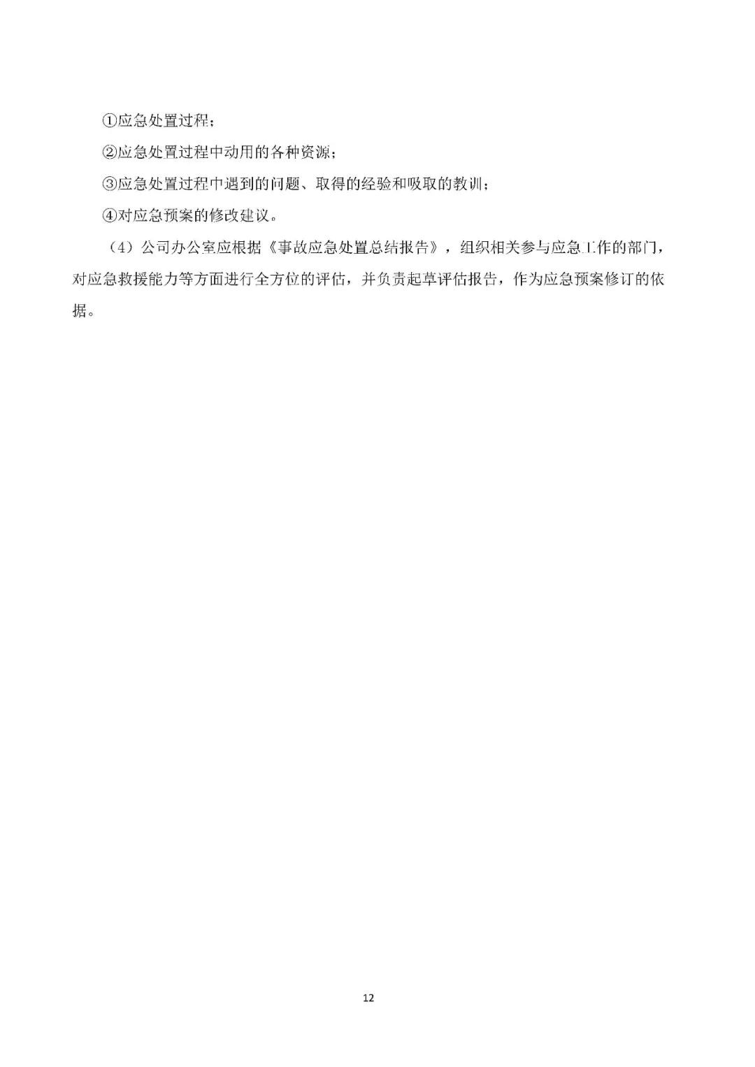 工商注册,代理记账,企业税筹,审计报告,资质代办
