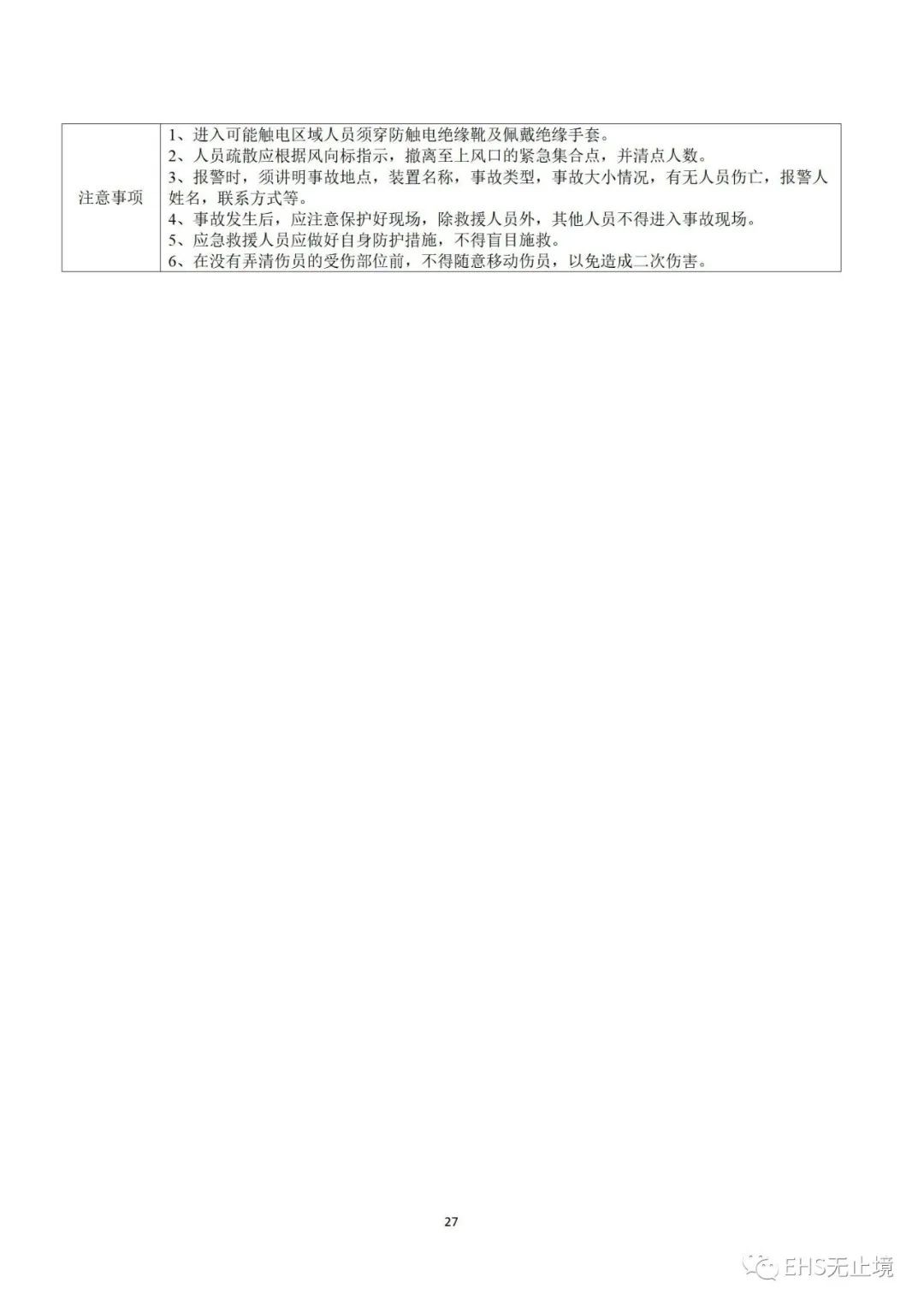 工商注册,代理记账,企业税筹,审计报告,资质代办 工商注册,代理记账,企业税筹,审计报告,资质代办