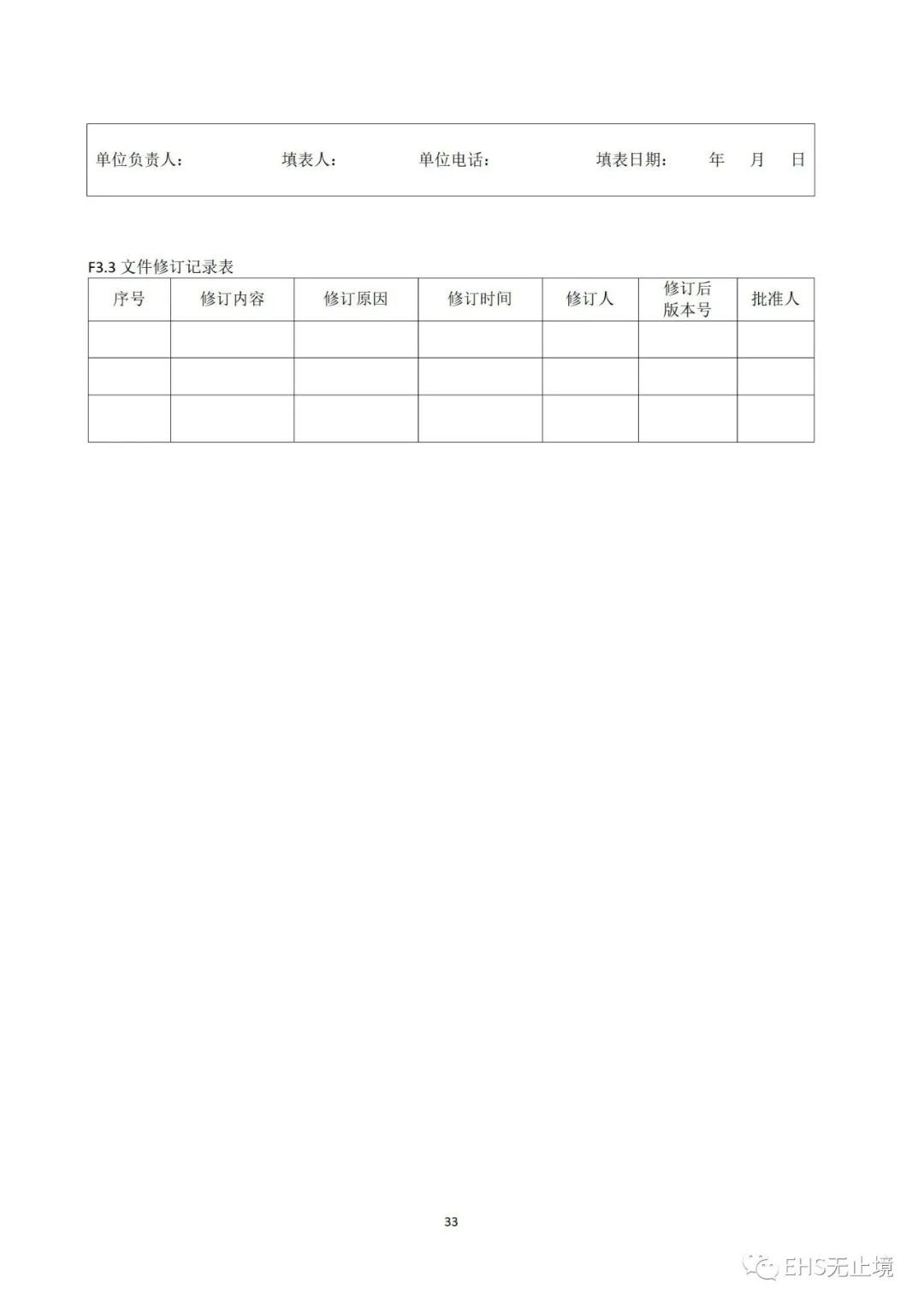 工商注册,代理记账,企业税筹,审计报告,资质代办 工商注册,代理记账,企业税筹,审计报告,资质代办