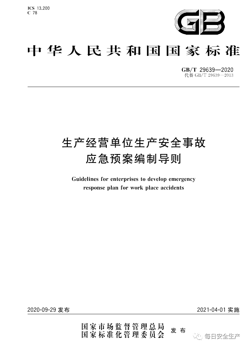工商注册,代理记账,企业税筹,审计报告,资质代办 工商注册,代理记账,企业税筹,审计报告,资质代办