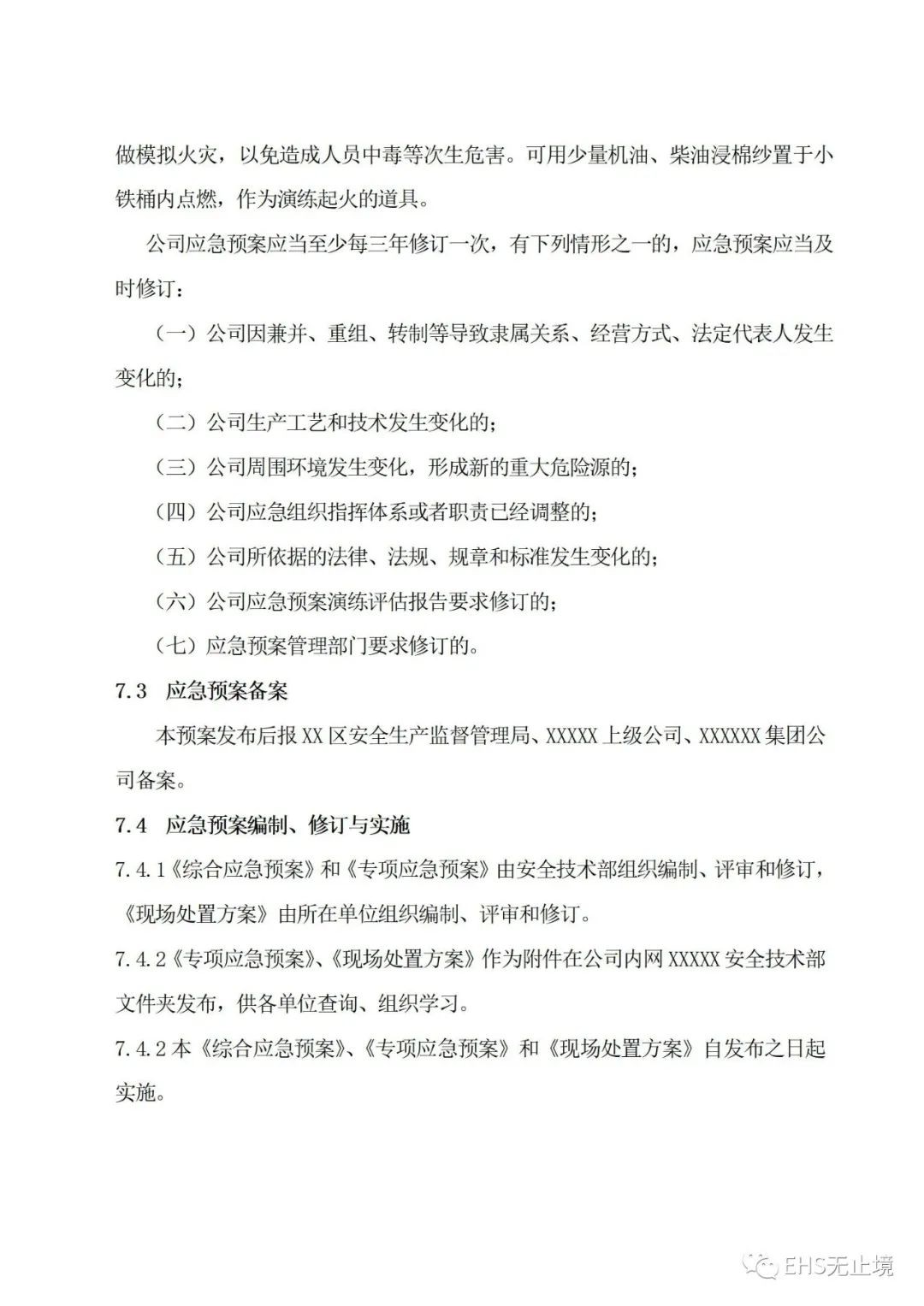 工商注册,代理记账,企业税筹,审计报告,资质代办 工商注册,代理记账,企业税筹,审计报告,资质代办