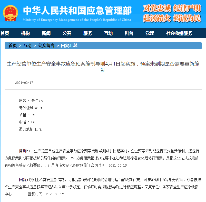 工商注册,代理记账,企业税筹,审计报告,资质代办 工商注册,代理记账,企业税筹,审计报告,资质代办