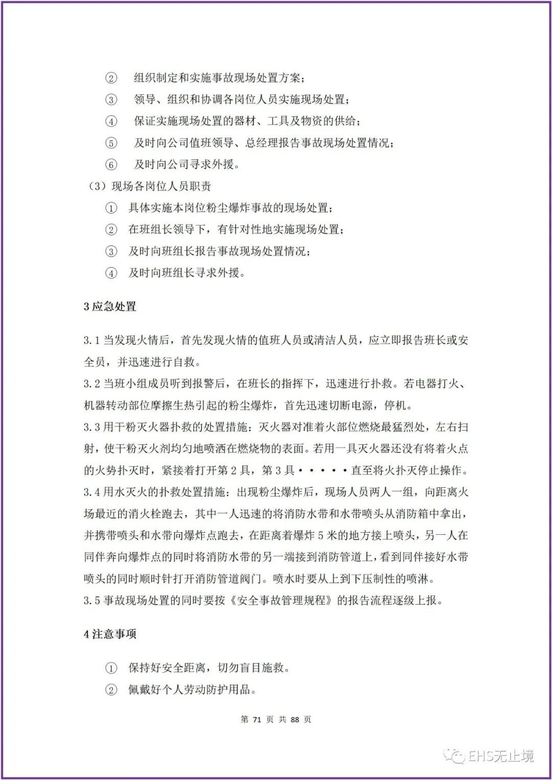 工商注册,代理记账,企业税筹,审计报告,资质代办 工商注册,代理记账,企业税筹,审计报告,资质代办