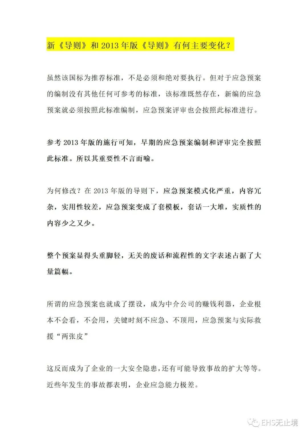 工商注册,代理记账,企业税筹,审计报告,资质代办 工商注册,代理记账,企业税筹,审计报告,资质代办