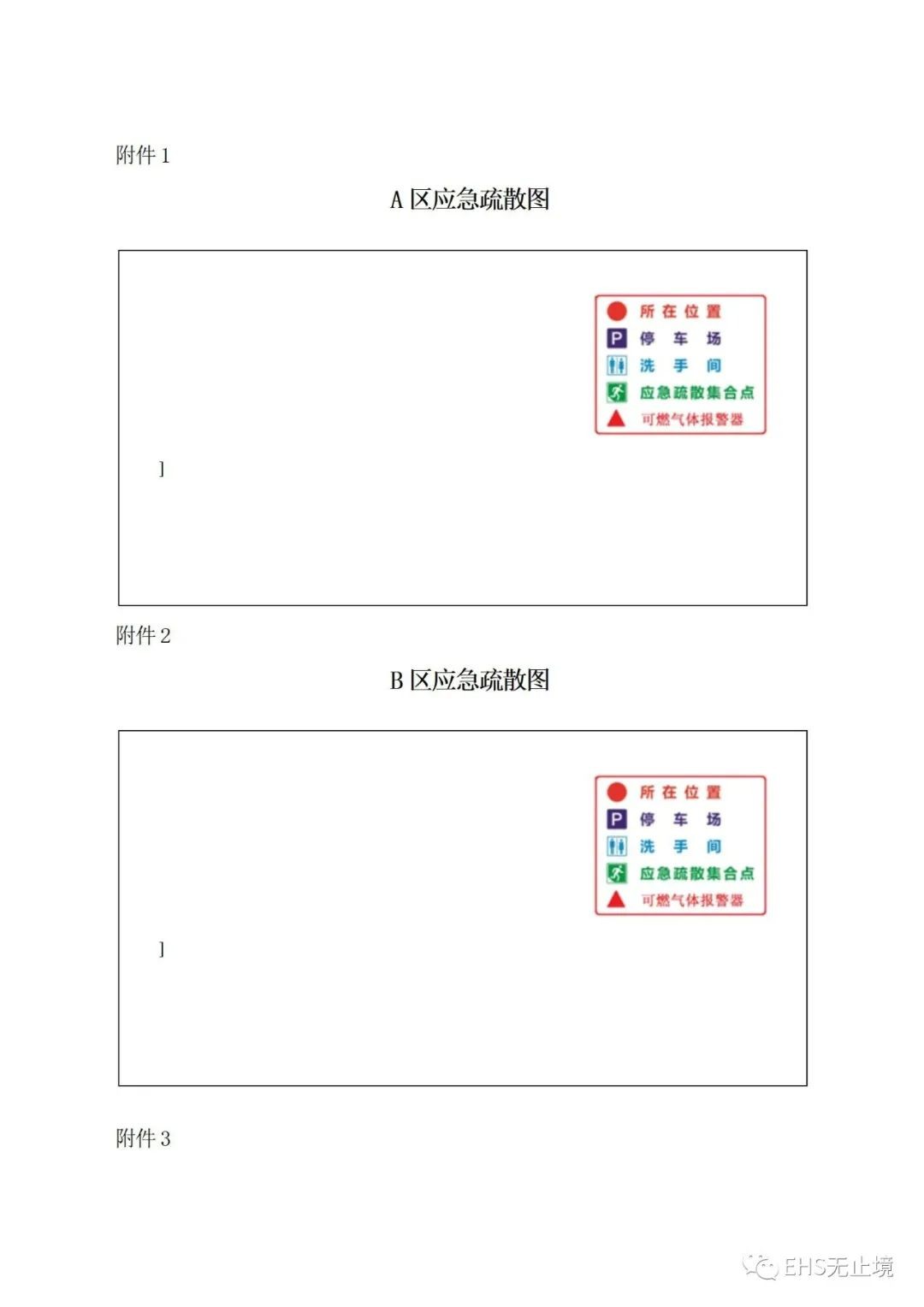 工商注册,代理记账,企业税筹,审计报告,资质代办 工商注册,代理记账,企业税筹,审计报告,资质代办