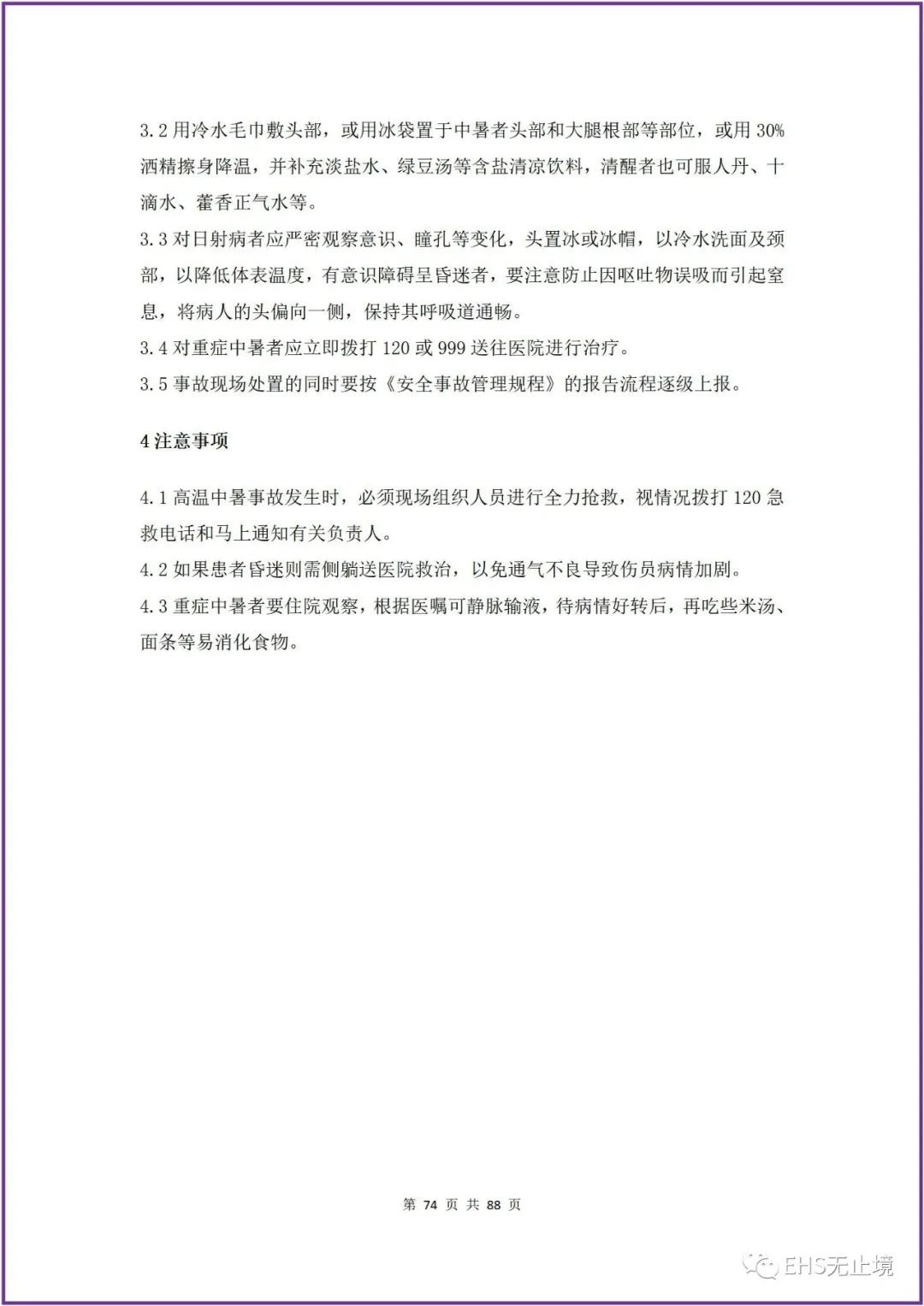 工商注册,代理记账,企业税筹,审计报告,资质代办 工商注册,代理记账,企业税筹,审计报告,资质代办