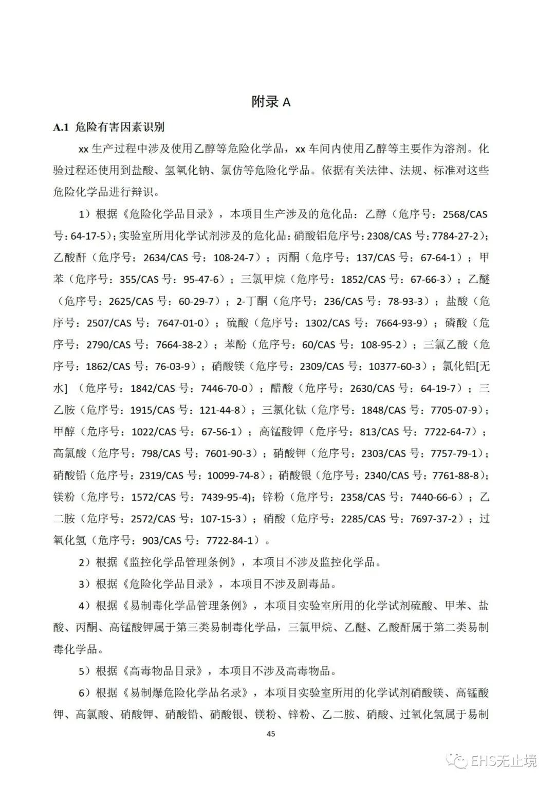 工商注册,代理记账,企业税筹,审计报告,资质代办 工商注册,代理记账,企业税筹,审计报告,资质代办