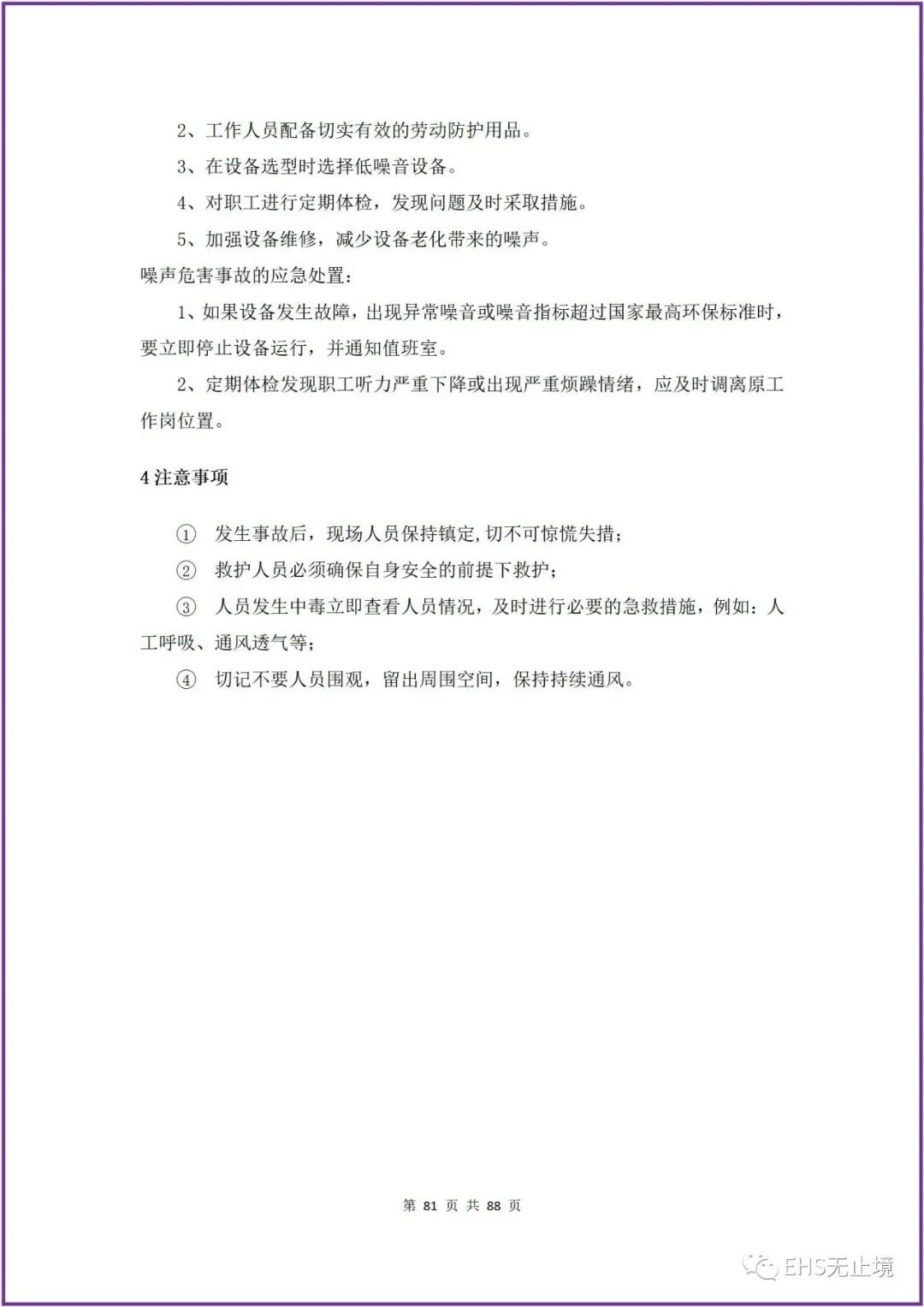 工商注册,代理记账,企业税筹,审计报告,资质代办 工商注册,代理记账,企业税筹,审计报告,资质代办