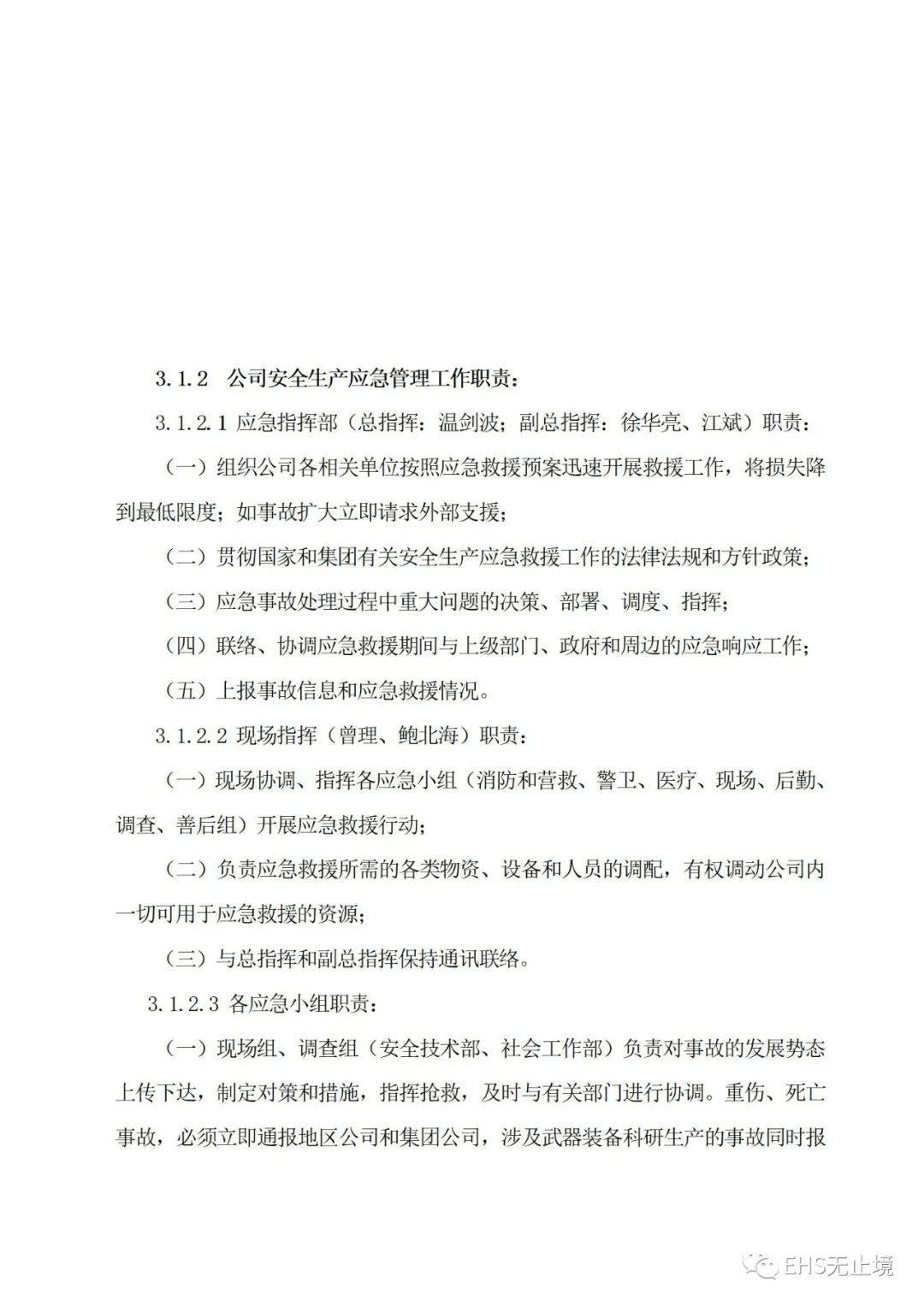 工商注册,代理记账,企业税筹,审计报告,资质代办 工商注册,代理记账,企业税筹,审计报告,资质代办
