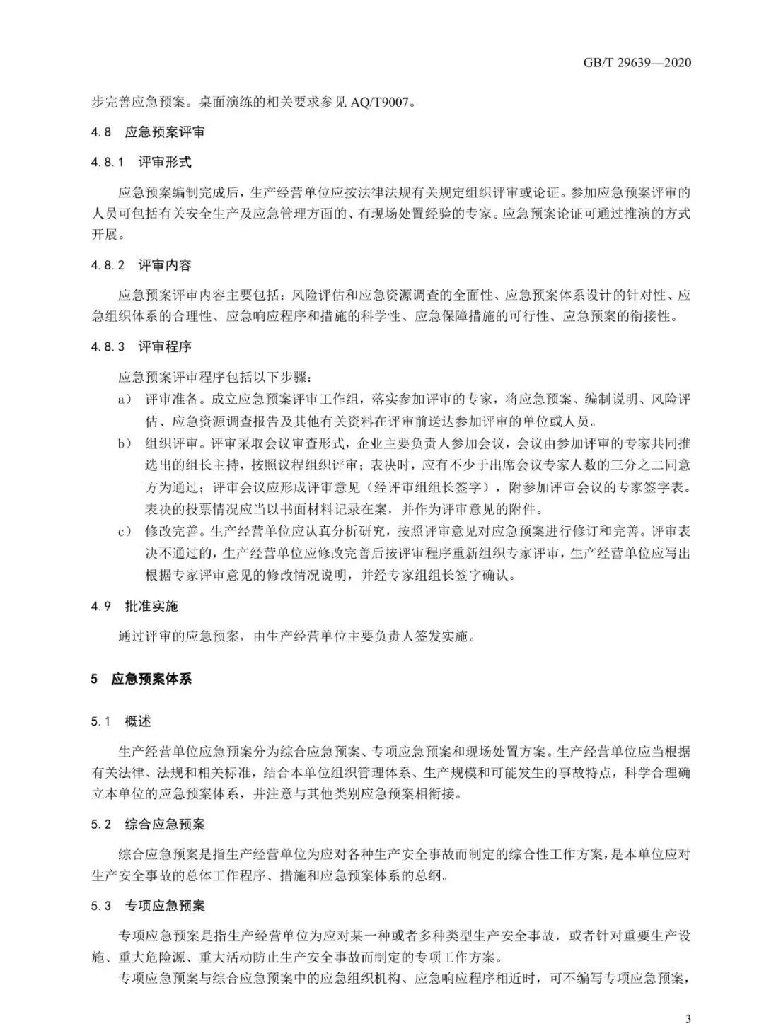 工商注册,代理记账,企业税筹,审计报告,资质代办 工商注册,代理记账,企业税筹,审计报告,资质代办