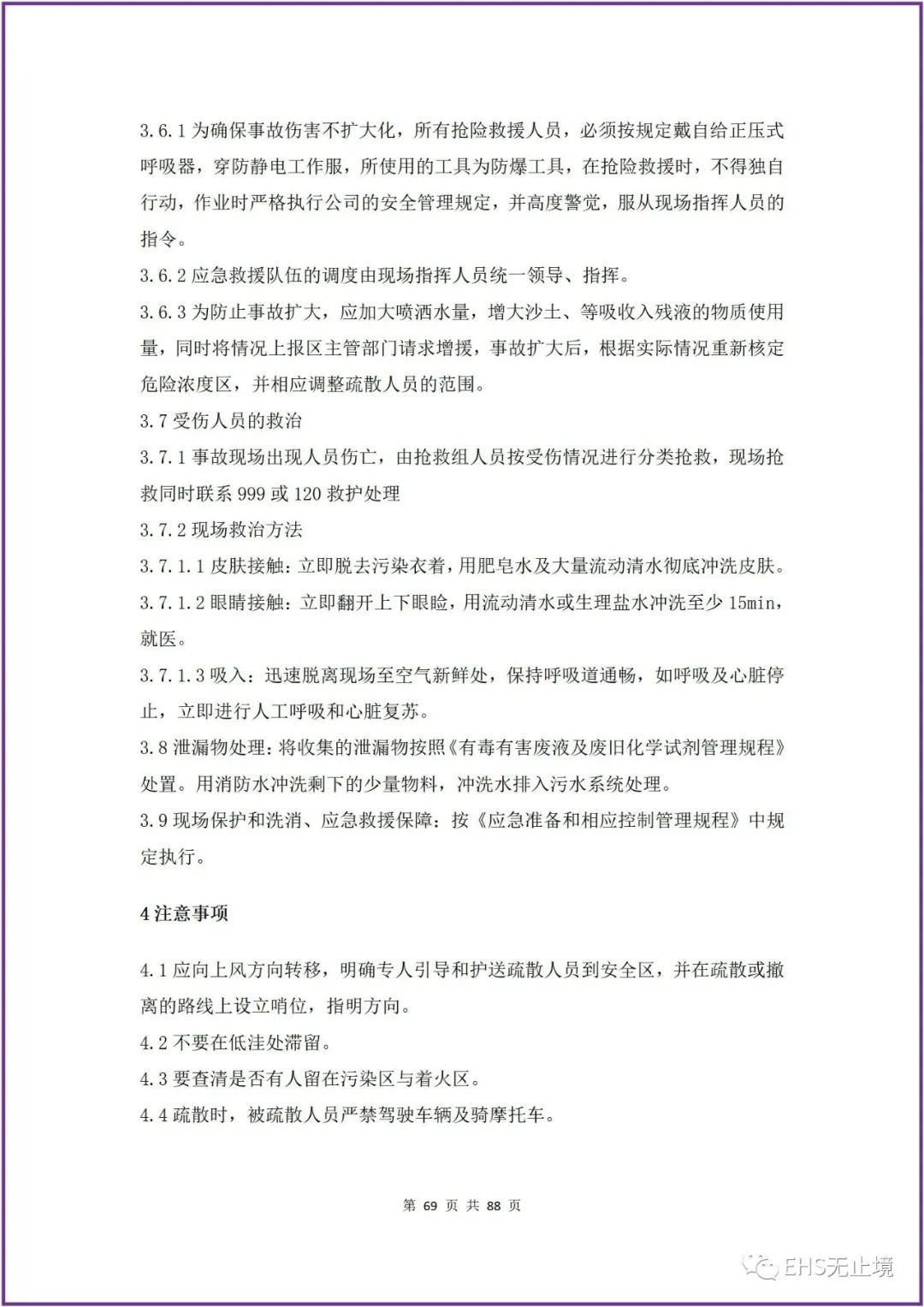 工商注册,代理记账,企业税筹,审计报告,资质代办 工商注册,代理记账,企业税筹,审计报告,资质代办