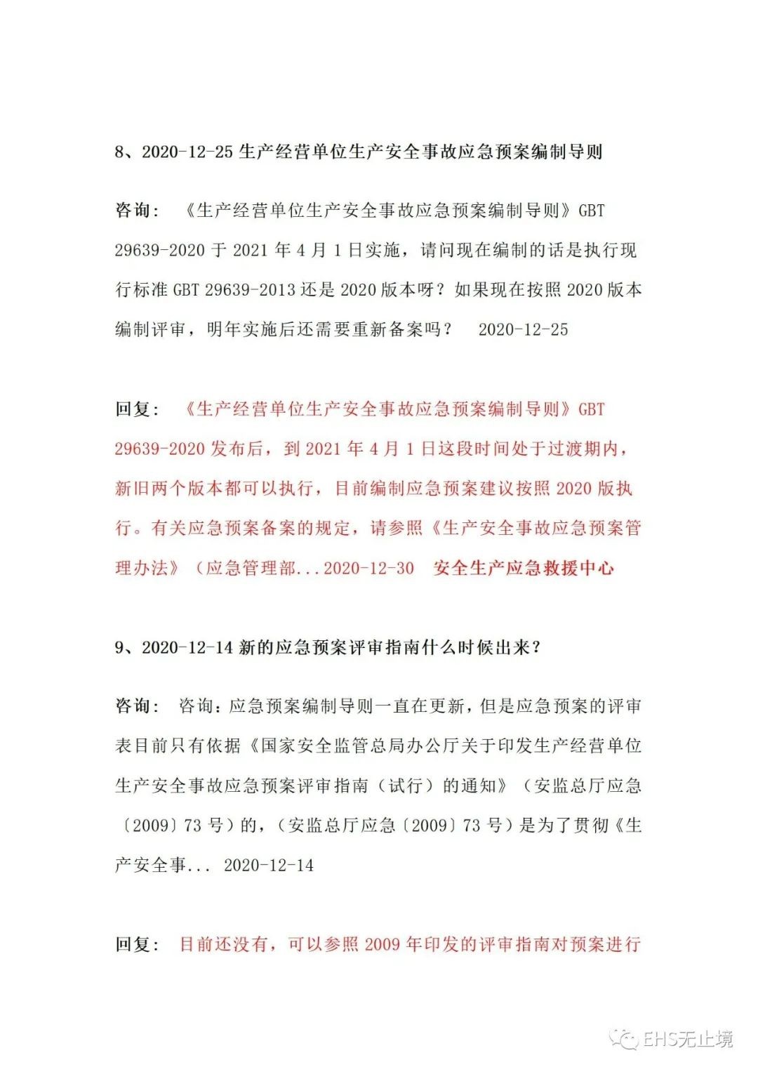 工商注册,代理记账,企业税筹,审计报告,资质代办 工商注册,代理记账,企业税筹,审计报告,资质代办