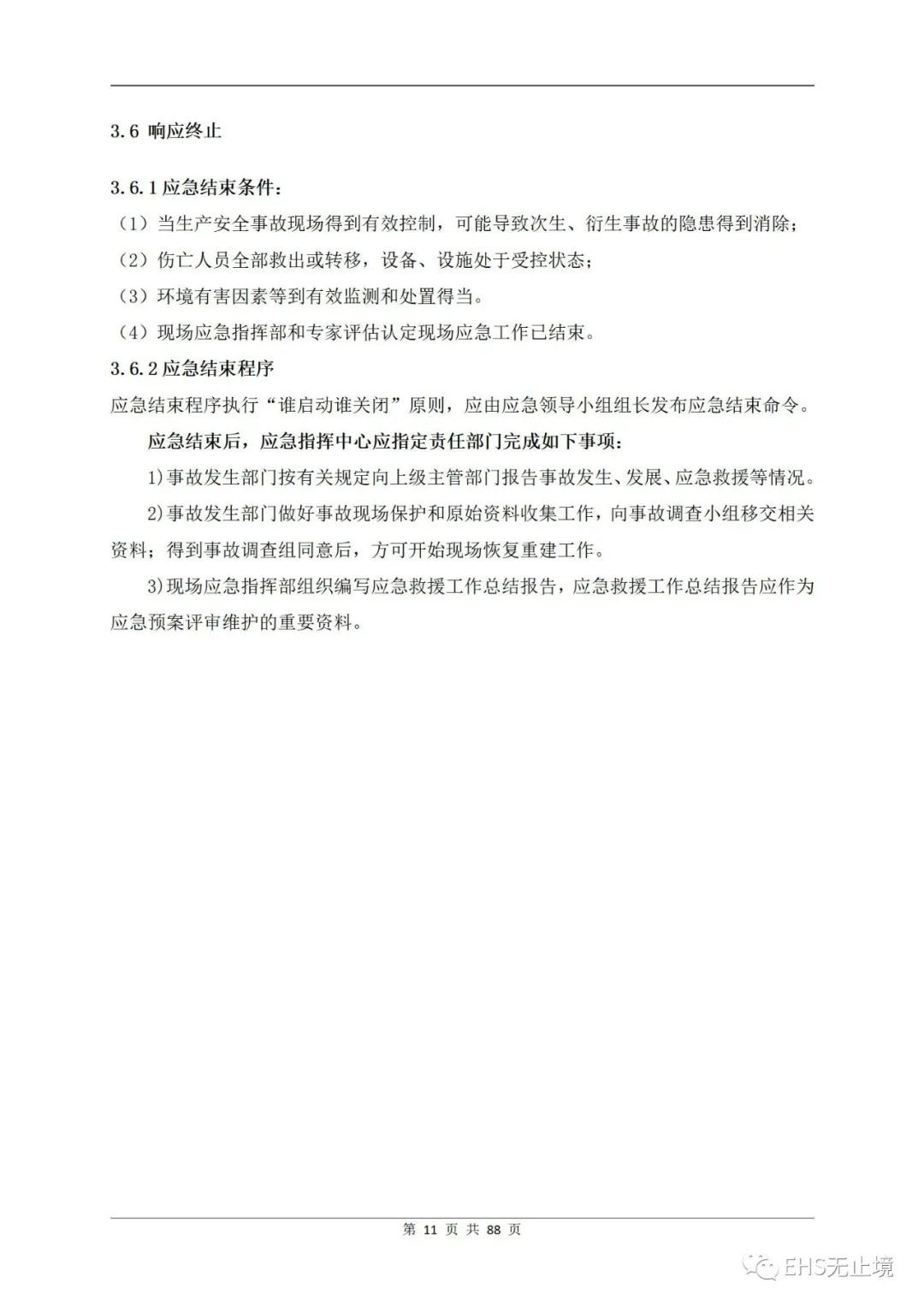工商注册,代理记账,企业税筹,审计报告,资质代办 工商注册,代理记账,企业税筹,审计报告,资质代办
