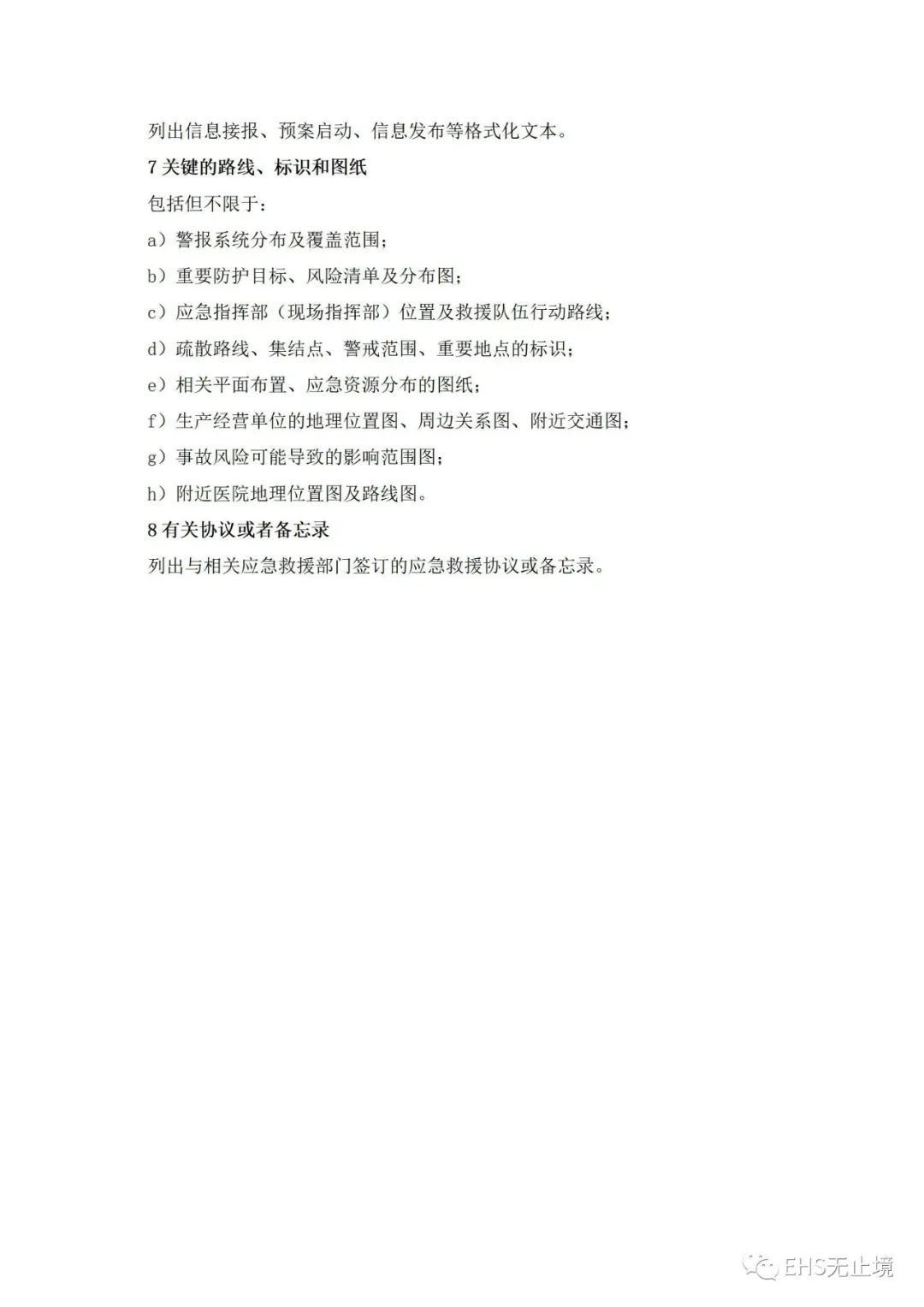 工商注册,代理记账,企业税筹,审计报告,资质代办 工商注册,代理记账,企业税筹,审计报告,资质代办