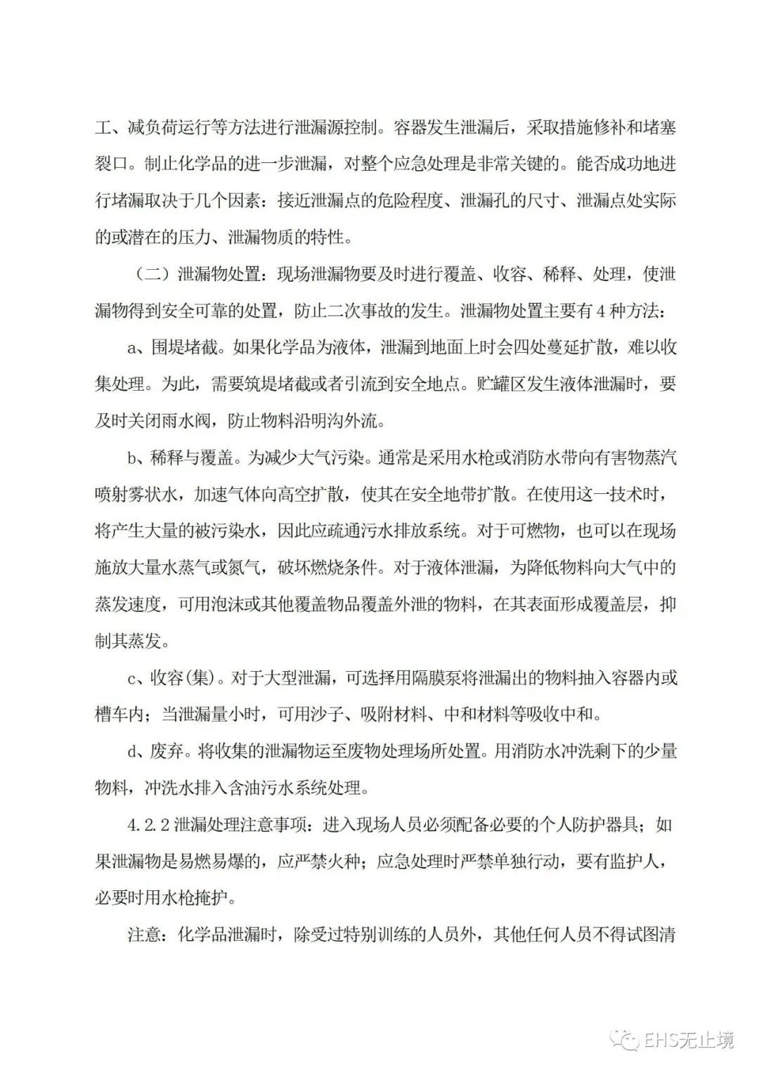 工商注册,代理记账,企业税筹,审计报告,资质代办 工商注册,代理记账,企业税筹,审计报告,资质代办