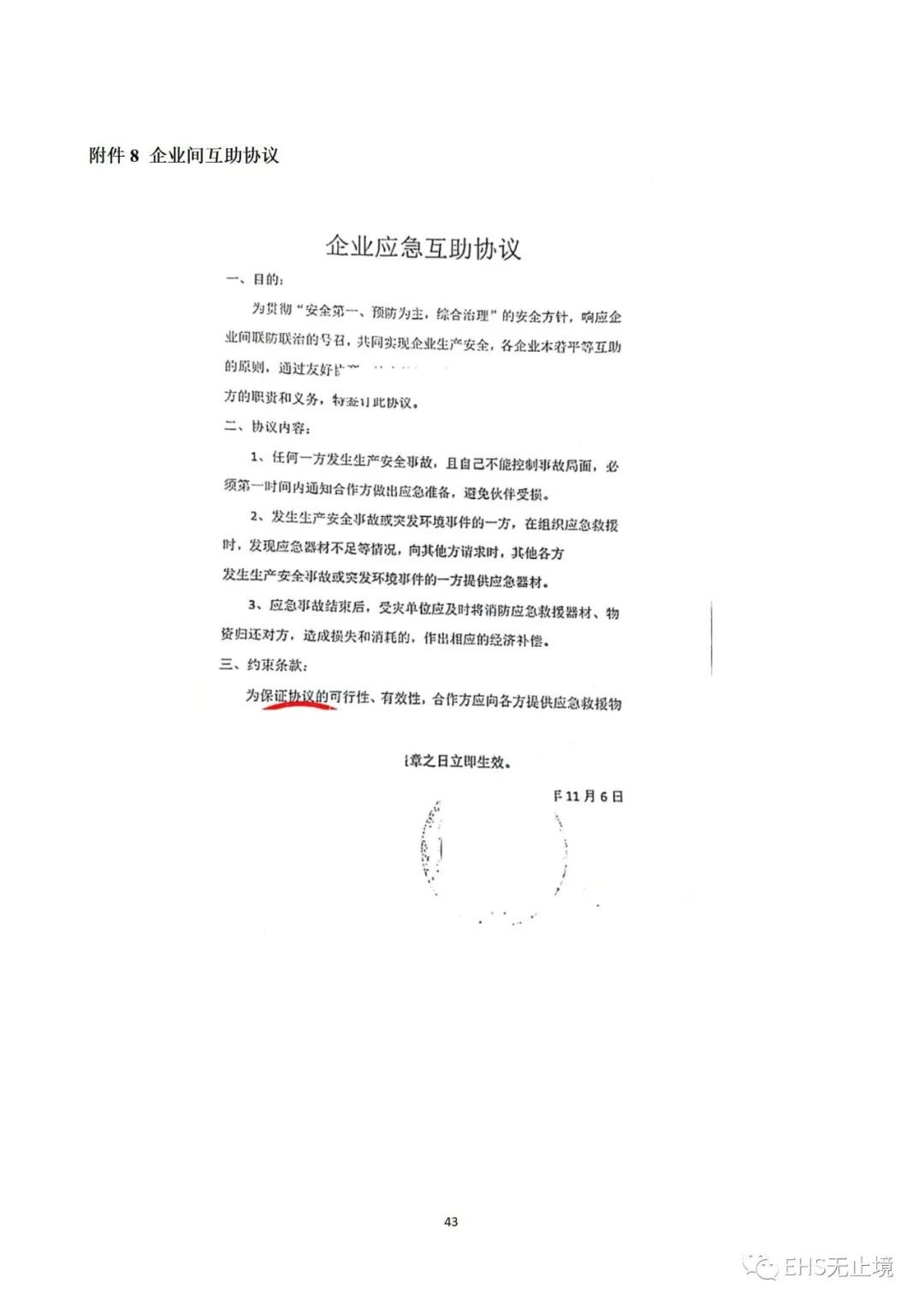 工商注册,代理记账,企业税筹,审计报告,资质代办 工商注册,代理记账,企业税筹,审计报告,资质代办