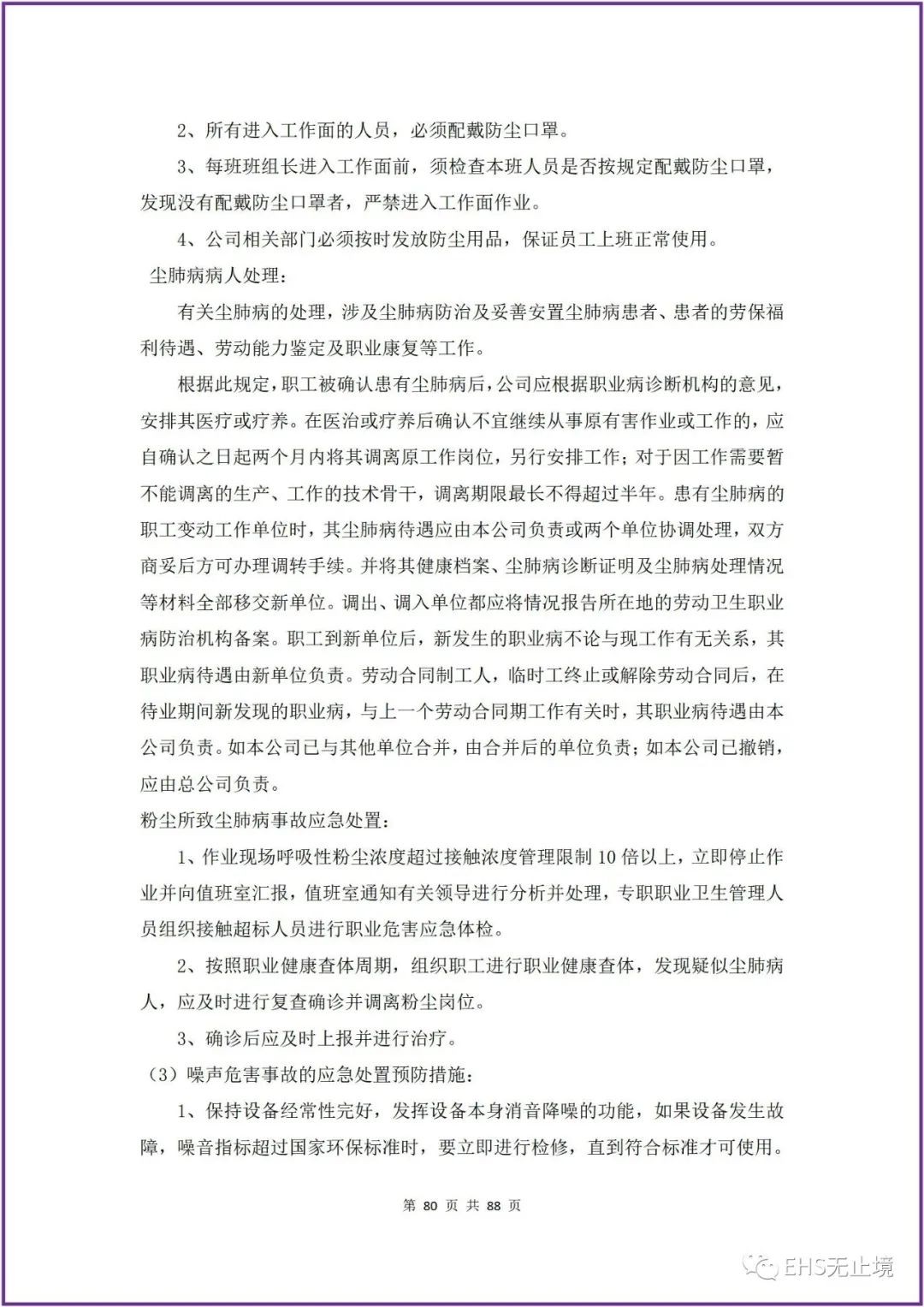 工商注册,代理记账,企业税筹,审计报告,资质代办 工商注册,代理记账,企业税筹,审计报告,资质代办