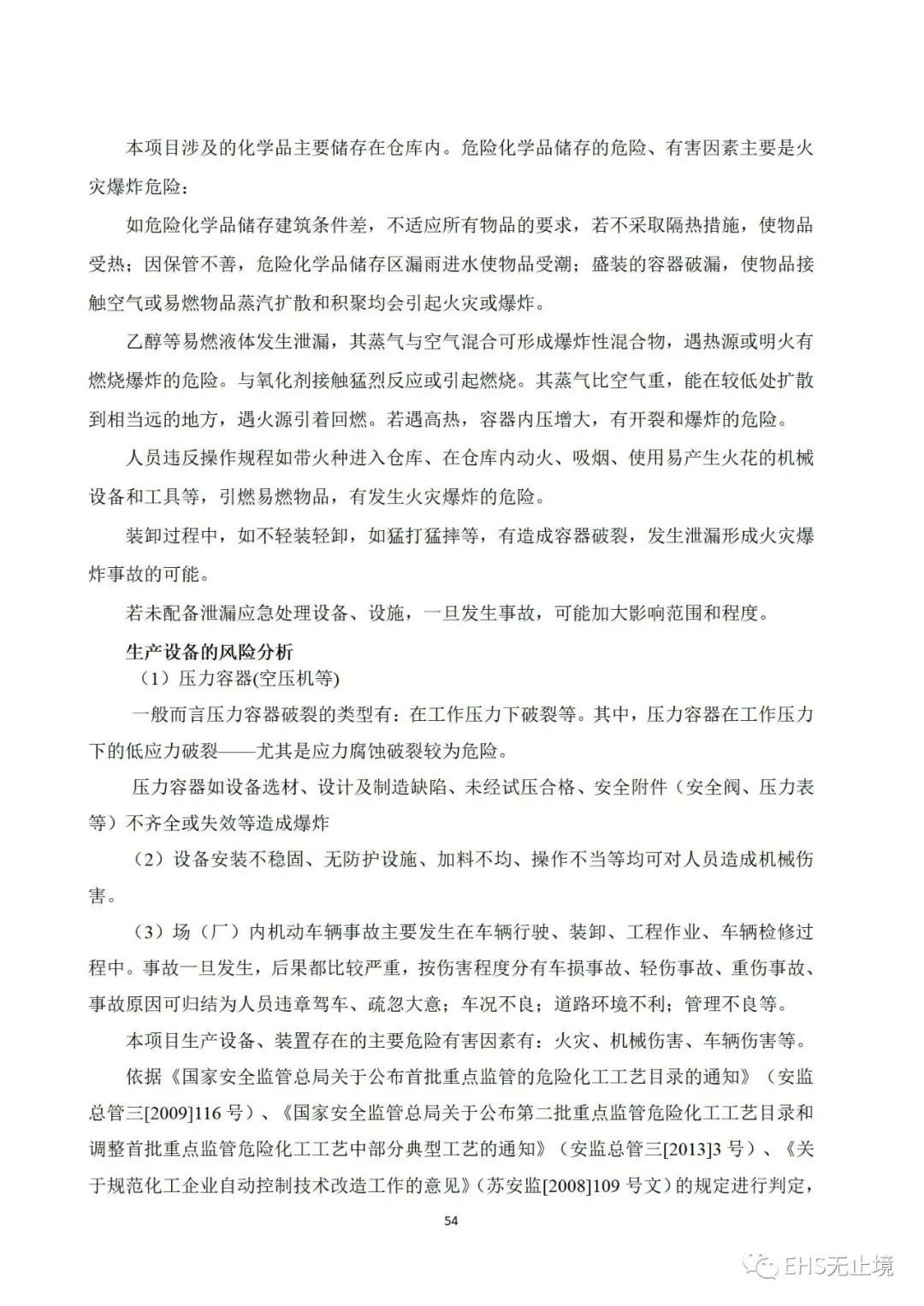 工商注册,代理记账,企业税筹,审计报告,资质代办 工商注册,代理记账,企业税筹,审计报告,资质代办