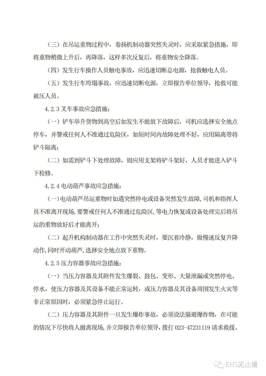 工商注册,代理记账,企业税筹,审计报告,资质代办 工商注册,代理记账,企业税筹,审计报告,资质代办