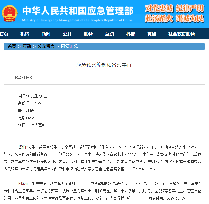 工商注册,代理记账,企业税筹,审计报告,资质代办 工商注册,代理记账,企业税筹,审计报告,资质代办