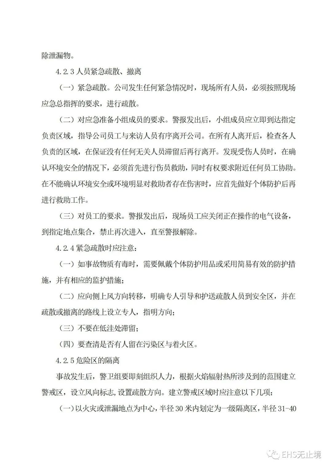 工商注册,代理记账,企业税筹,审计报告,资质代办 工商注册,代理记账,企业税筹,审计报告,资质代办