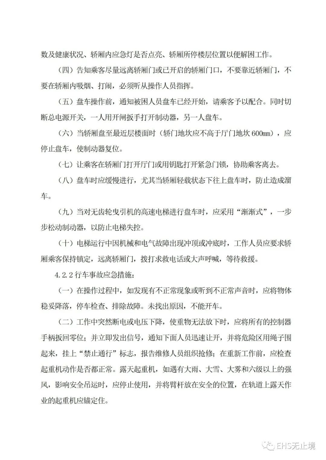工商注册,代理记账,企业税筹,审计报告,资质代办 工商注册,代理记账,企业税筹,审计报告,资质代办