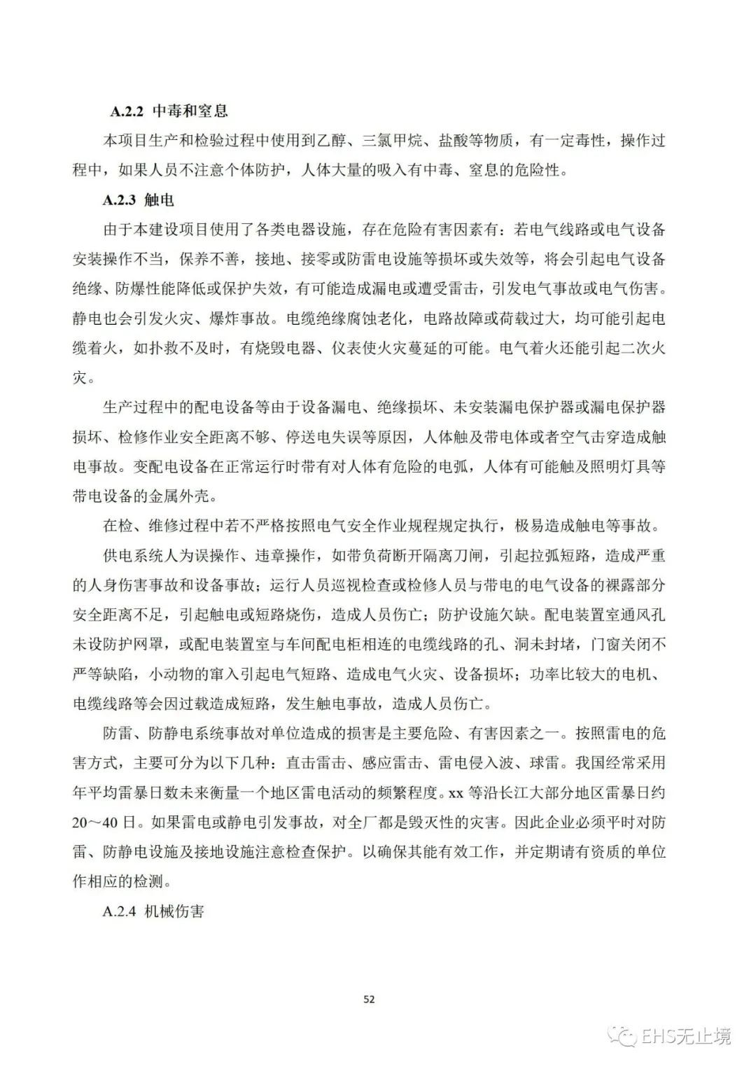工商注册,代理记账,企业税筹,审计报告,资质代办 工商注册,代理记账,企业税筹,审计报告,资质代办