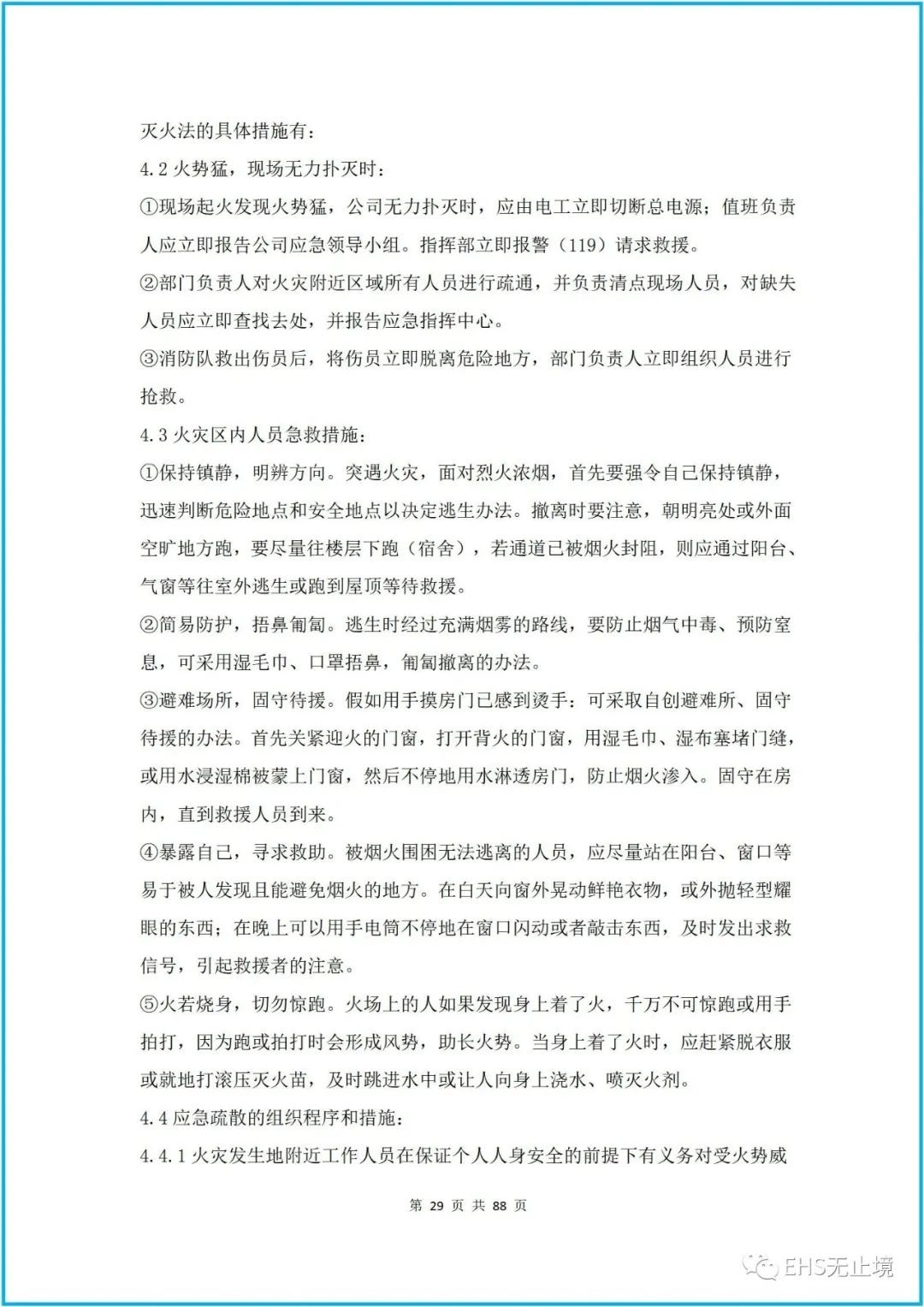 工商注册,代理记账,企业税筹,审计报告,资质代办 工商注册,代理记账,企业税筹,审计报告,资质代办