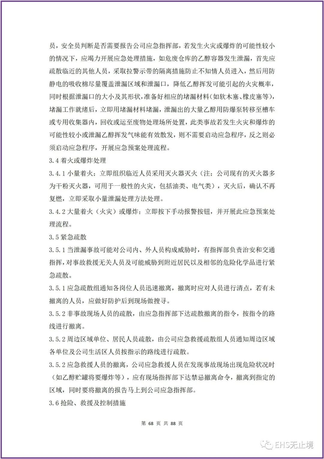 工商注册,代理记账,企业税筹,审计报告,资质代办 工商注册,代理记账,企业税筹,审计报告,资质代办