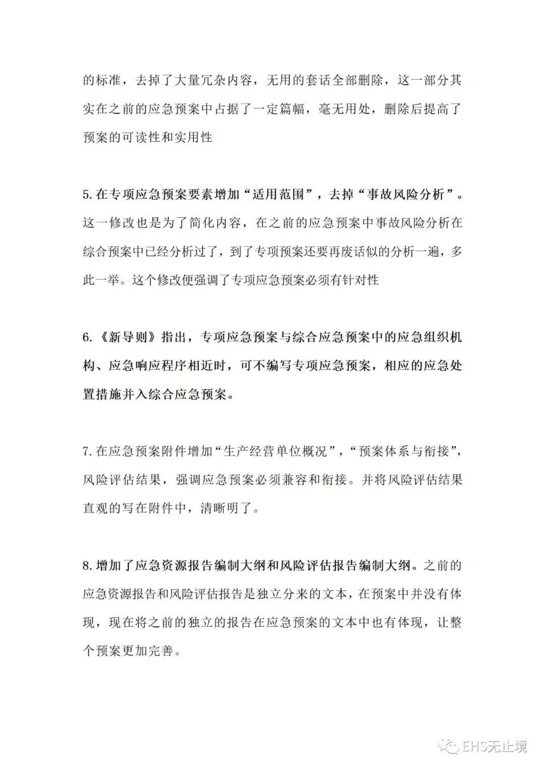 工商注册,代理记账,企业税筹,审计报告,资质代办 工商注册,代理记账,企业税筹,审计报告,资质代办