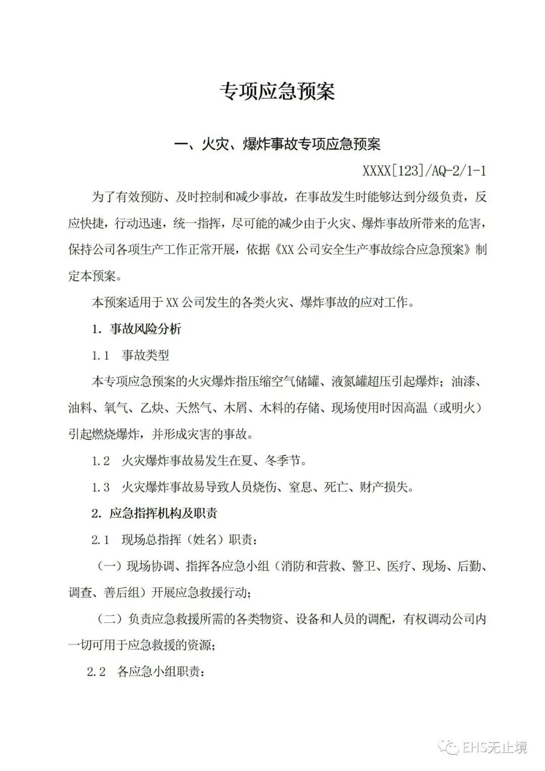 工商注册,代理记账,企业税筹,审计报告,资质代办 工商注册,代理记账,企业税筹,审计报告,资质代办