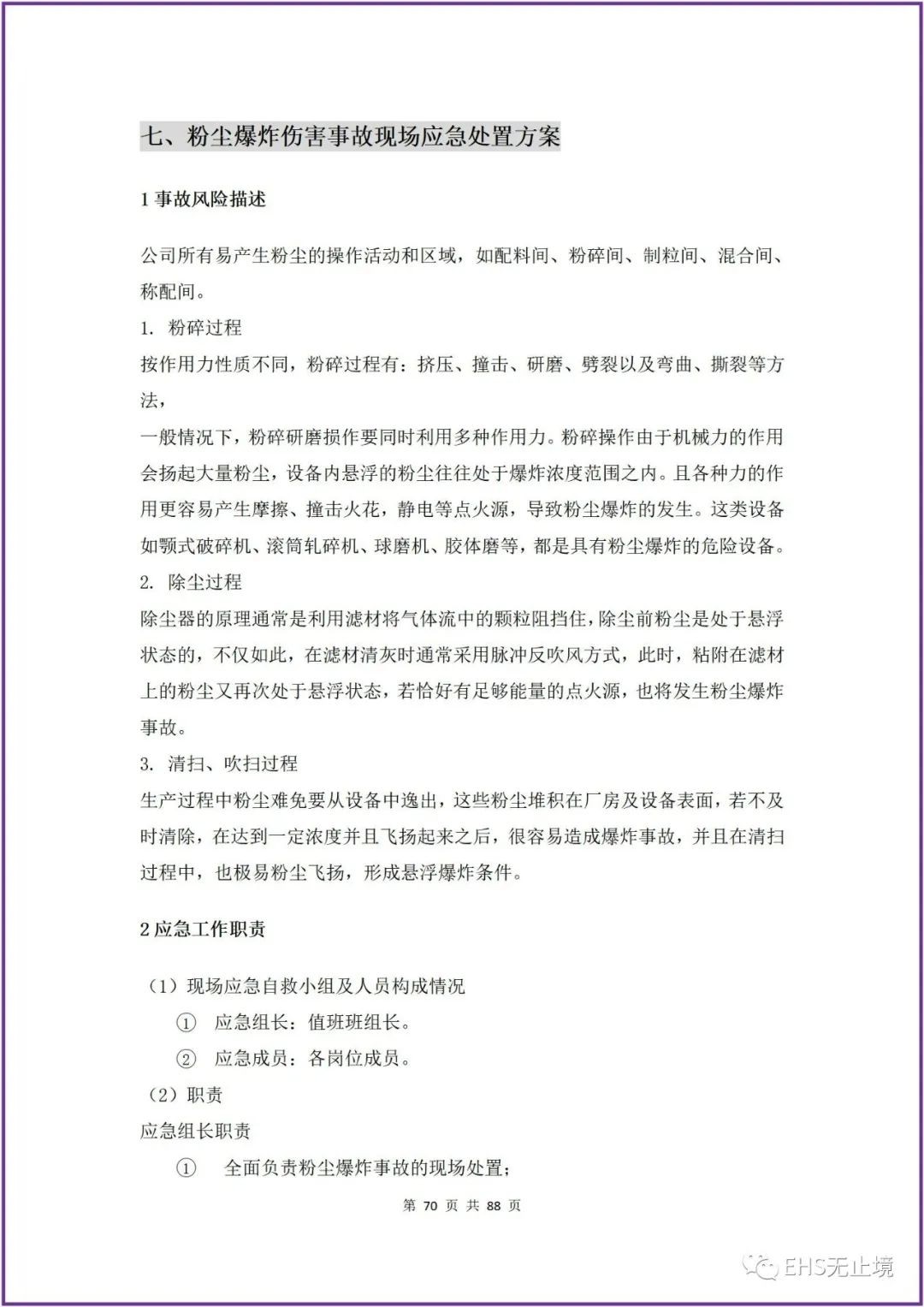 工商注册,代理记账,企业税筹,审计报告,资质代办 工商注册,代理记账,企业税筹,审计报告,资质代办