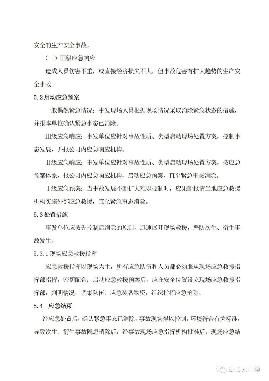 工商注册,代理记账,企业税筹,审计报告,资质代办 工商注册,代理记账,企业税筹,审计报告,资质代办