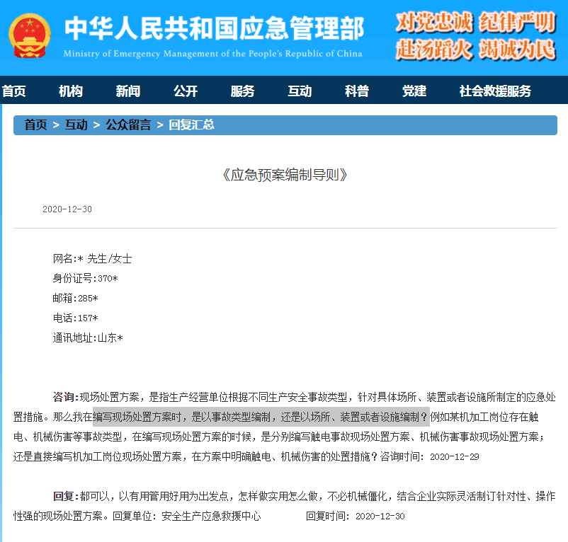 工商注册,代理记账,企业税筹,审计报告,资质代办 工商注册,代理记账,企业税筹,审计报告,资质代办