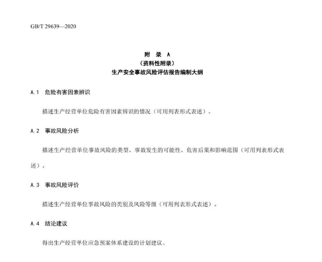 工商注册,代理记账,企业税筹,审计报告,资质代办 工商注册,代理记账,企业税筹,审计报告,资质代办