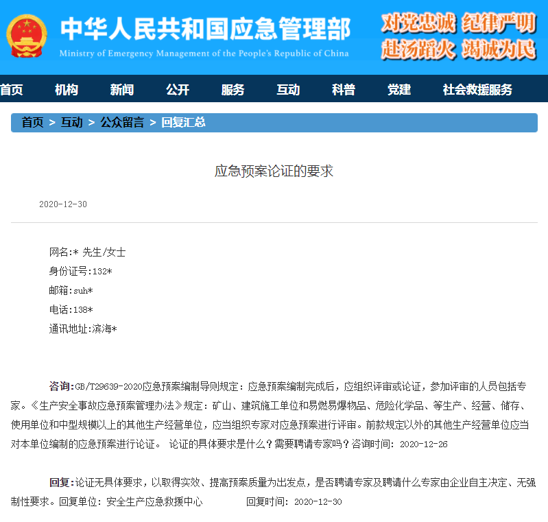 工商注册,代理记账,企业税筹,审计报告,资质代办 工商注册,代理记账,企业税筹,审计报告,资质代办