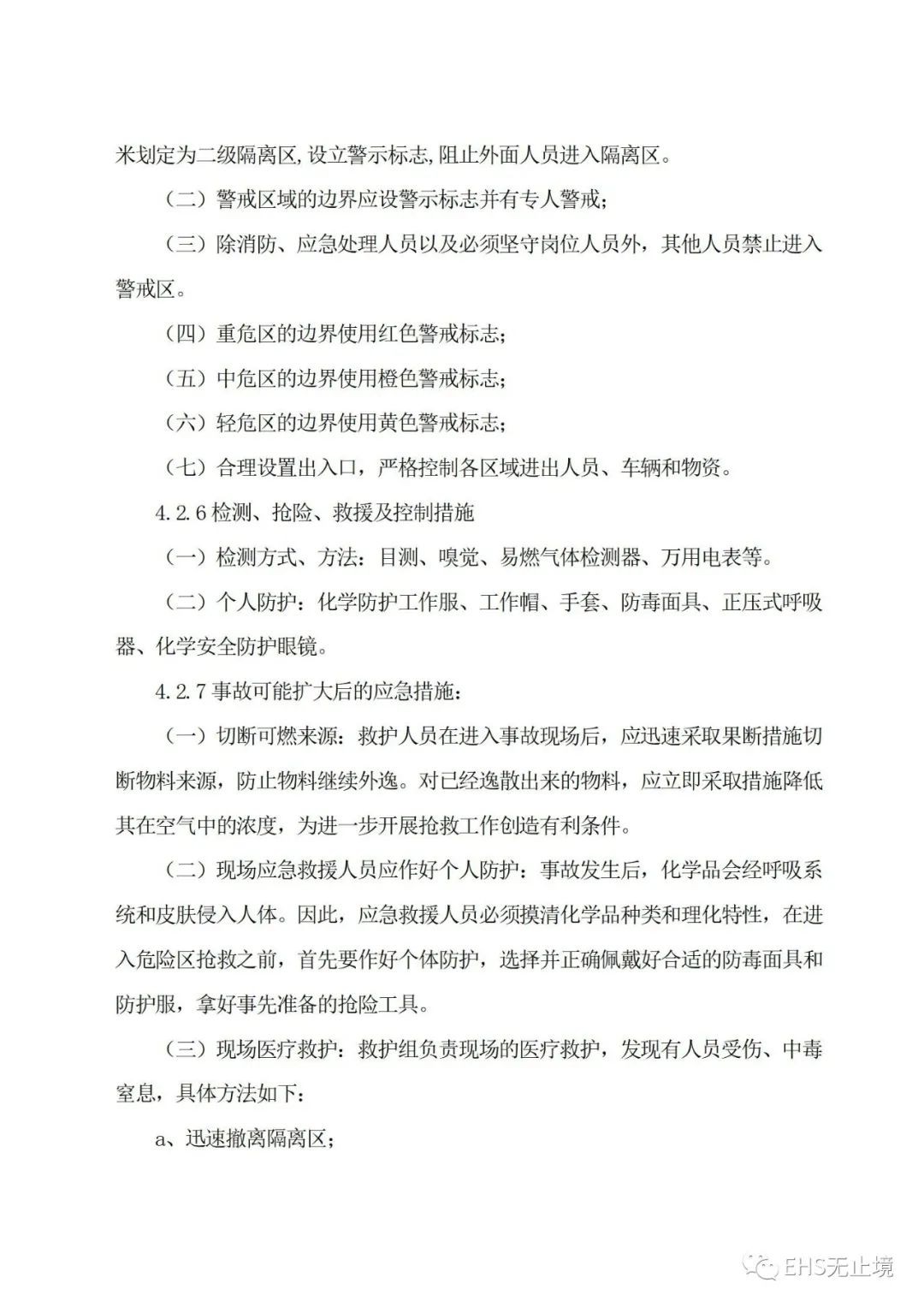 工商注册,代理记账,企业税筹,审计报告,资质代办 工商注册,代理记账,企业税筹,审计报告,资质代办