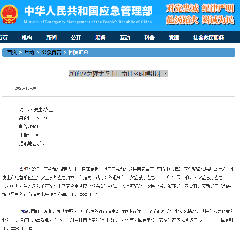 工商注册,代理记账,企业税筹,审计报告,资质代办 工商注册,代理记账,企业税筹,审计报告,资质代办
